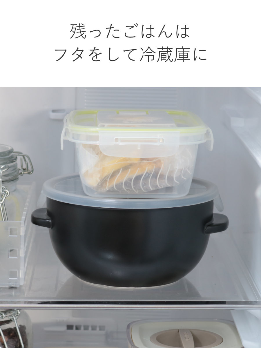 dショッピング |ごはんボウル 1合 炊飯 おひつ 電子レンジ 直火 一膳