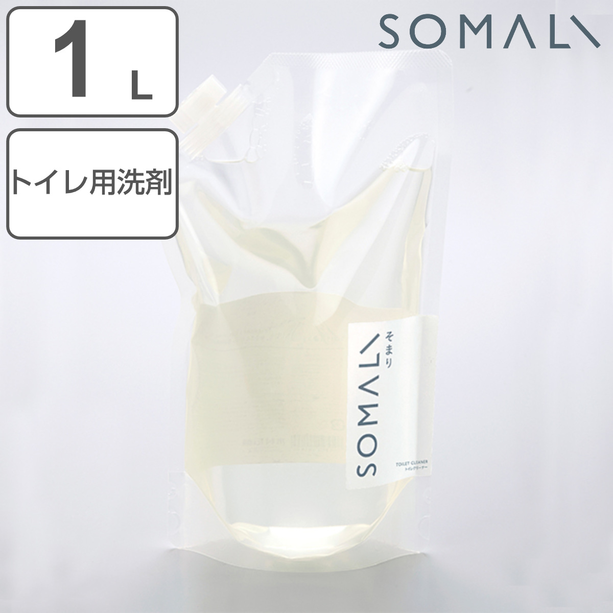 SOMALI トイレクリーナー詰替用 1000ml （ そまり トイレ クリーナー 詰め替え用 純石けん 無添加 天然素材 泡スプレー トイレ掃除 掃除