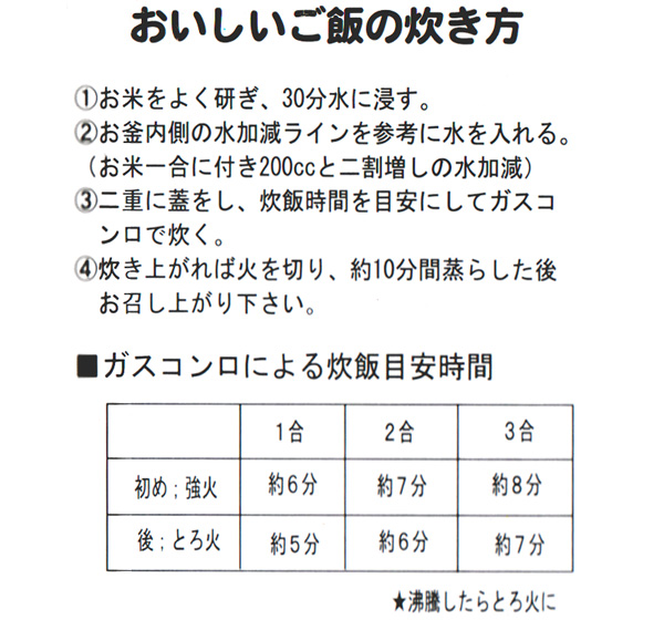 yebisuyakoori