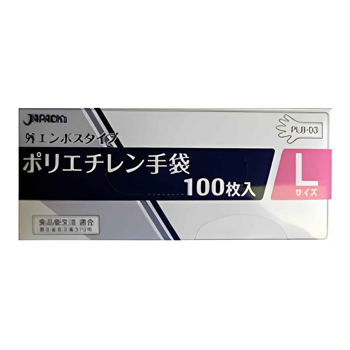 ビニール手袋 ポリエチレン手袋 Lサイズ 外エンボスタイプ 100枚入り