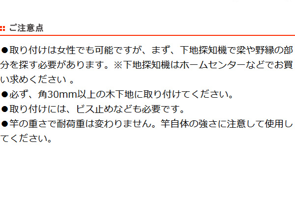 dショッピング |室内物干し ランドリーフック 壁面用タイプ （ 部屋干し 壁 室内物干し 室内物干 室内 物干し 洗濯 洗濯物干し 洗濯用品  省スペース ） | カテゴリ：洗濯用品 その他の販売できる商品 | リビングート (0934543845002625)|ドコモの通販サイト