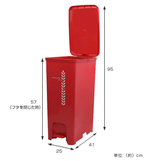 dショッピング |ゴミ箱 ふた付き ペダルペール 40L （ ごみ箱