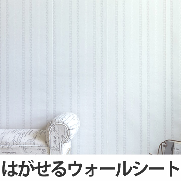 Dショッピング はがせる 壁紙 カンタンすぎるウォールシート レース 壁紙シート はがせる壁紙 ウォールステッカー リメイクシート ウォールペーパー 壁 装飾シート シート Diyシート 接着剤不要 Diy 模様替え リフォーム 花柄 ホワイト 白 カテゴリ 壁紙の販売