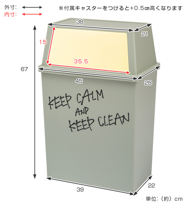 dショッピング |ゴミ箱 45L 分別 積み重ねゴミ箱 ワイド （ 45l 45