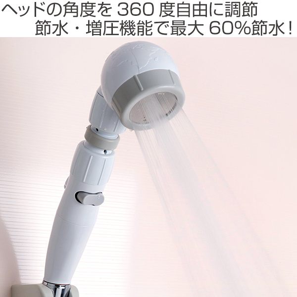 Dショッピング シャワーヘッド 節水 3d Earth Shower スリーディ アースシャワー 安心ストップ アラミック シャワー 節水シャワー 水圧アップ 水圧 増圧 節水シャワーヘッド 角度調整 調節自由 可動式 止水スイッチ 3dシャワー ライトグレー カテゴリ