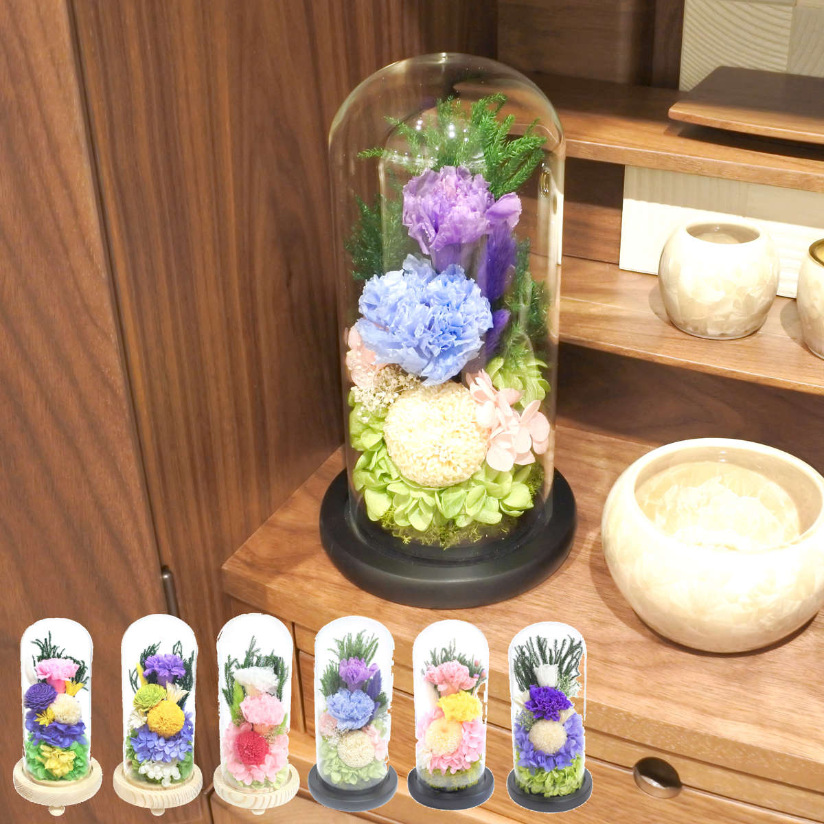 供え花 仏花 ガラスドームアレンジメント プリザーブドフラワー 日々華 （ 造花 ブリザードフラワー 枯れない 仏壇 ドーム お供え 花 フェイクフラワー 供花 御供え 枯れない花 水換え不要 夏 人工 お盆 お彼岸 お墓 法要 法事 仏具 ） 【C】