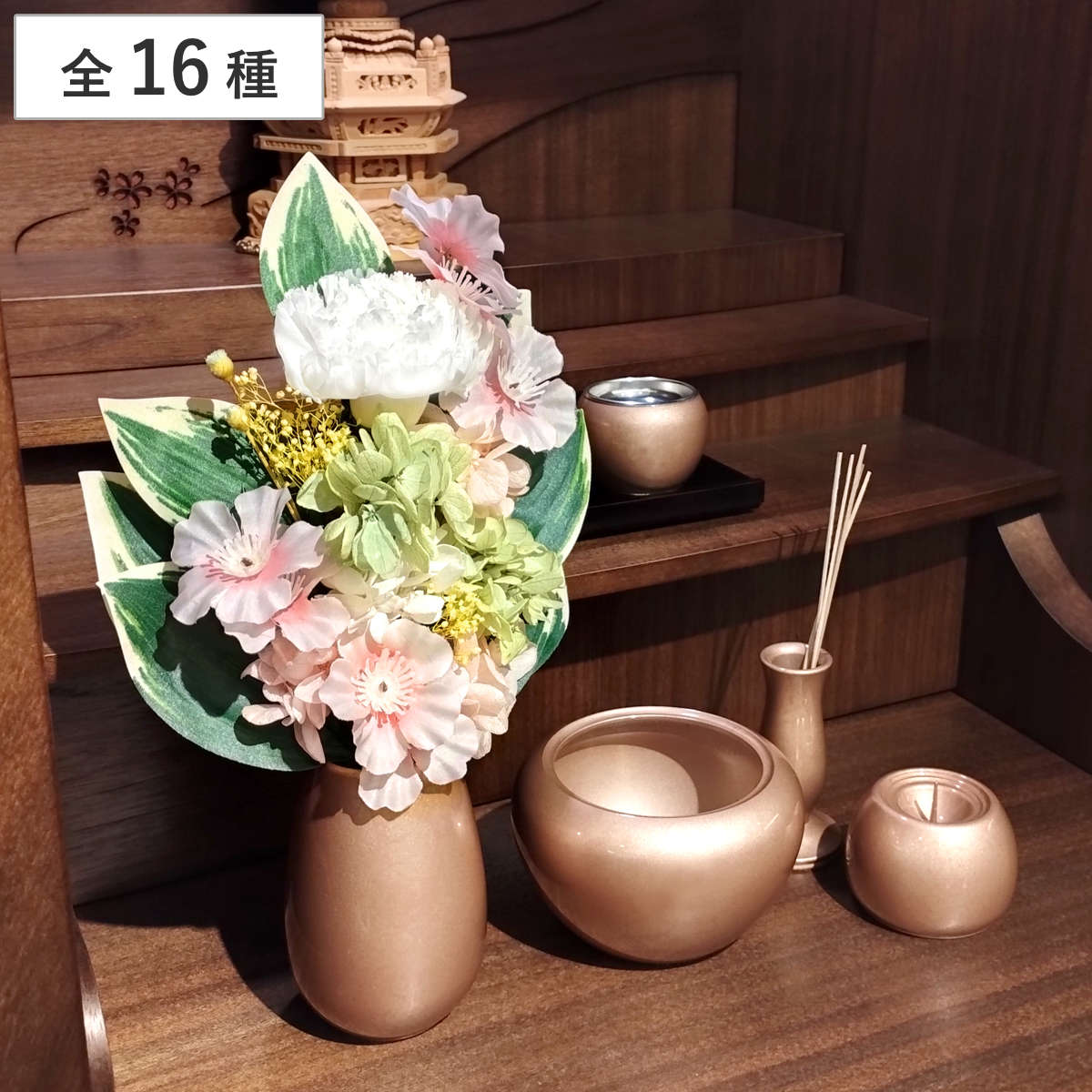 仏花 供え花 四季仏花 春夏秋冬 1月～12月 （ プリザーブドフラワー 造花 ブリザードフラワー 枯れない 仏壇 お供え 花 フェイクフラワー 供花 御供え 枯れない花 水換え不要 夏 人工 お盆 お彼岸 お墓 法要 法事 仏具 ） 【リンドウ】