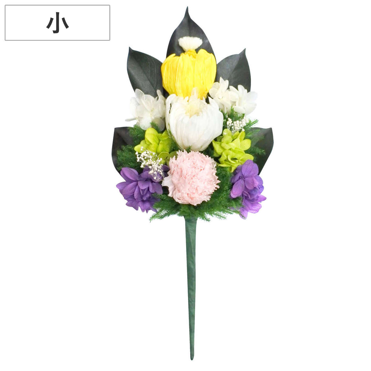 仏花 供え花 プリザーブド仏花 麗蘭 小 プリザーブドフラワー ( 造花 ブリザードフラワー 枯れない 仏壇 お供え 花 フェイクフラワー 日本製 供花 御供え 枯れない花 水換え不要 夏 人工 お盆 お彼岸 お墓 法要 法事 仏具 )