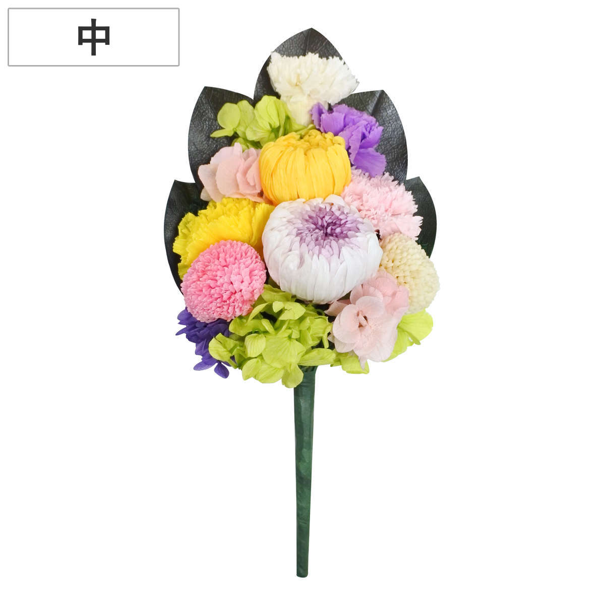 仏花 供え花 プリザーブド仏花 麗蘭 中 プリザーブドフラワー ( 造花 ブリザードフラワー 枯れない 仏壇 お供え 花 フェイクフラワー 日本製 供花 御供え 枯れない花 水換え不要 夏 人工 お盆 お彼岸 お墓 法要 法事 仏具 )