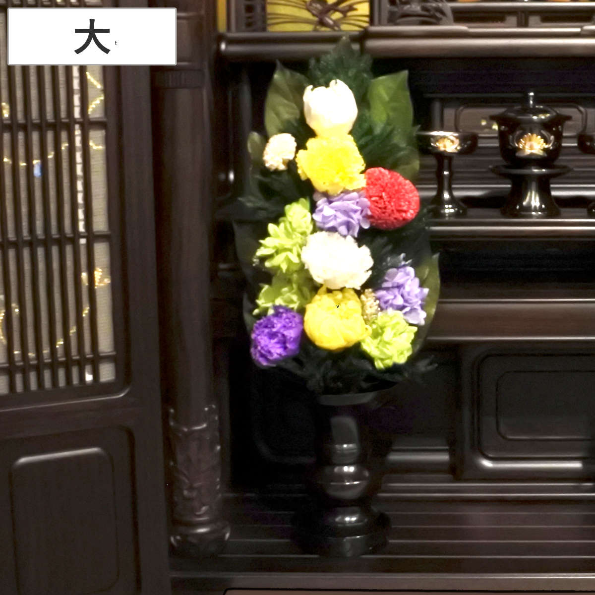 仏花 供え花 プリザーブド仏花 麗蘭大 プリザーブドフラワー ( 造花 ブリザードフラワー 枯れない 仏壇 お供え 花 フェイクフラワー 日本製 供花 御供え 枯れない花 水換え不要 夏 人工 お盆 お彼岸 お墓 法要 法事 仏具 )