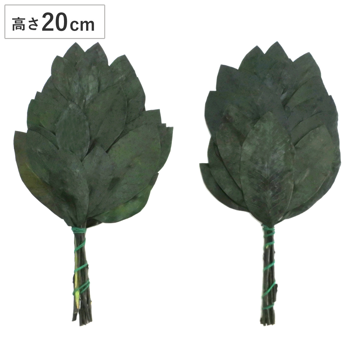 榊 神具 プリザーブド榊 ミニ榊 一対 高さ20cm ( 造花 プリザーブドフラワー 枯れない 水換え不要 仏壇 お供え 葉 花 フェイクフラワー フェイクグリーン 日本製 供花 御供え 枯れない花 夏 人工 お盆 お彼岸 お墓 法要 法事 仏具 )