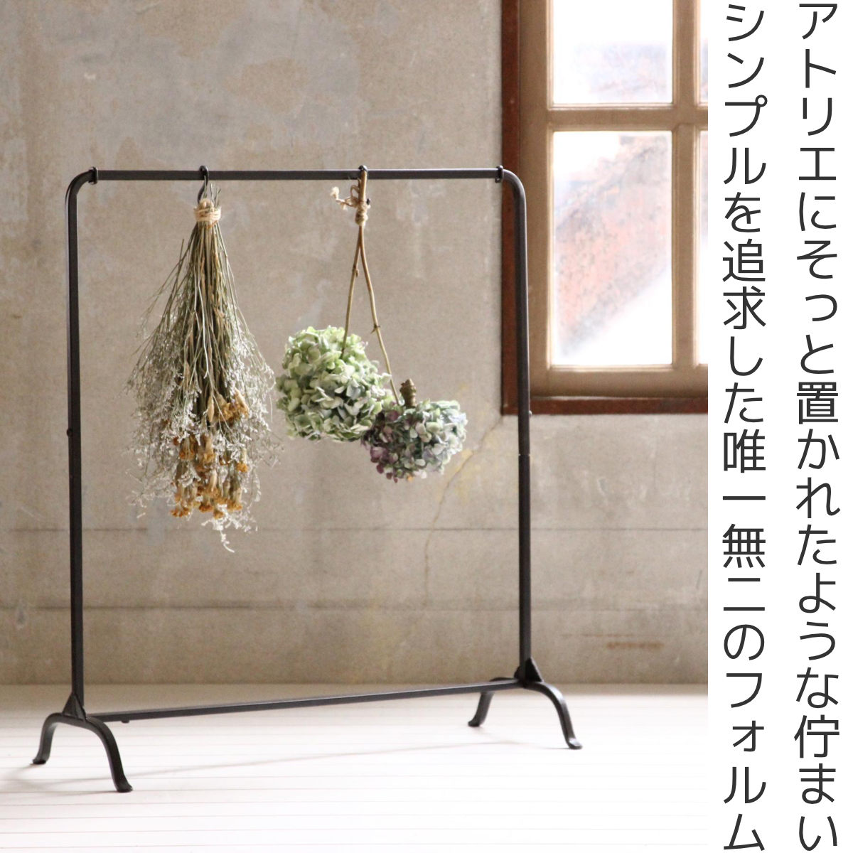 ハンガーラック ジョセフアイアン ロー 組立式 幅71cm 収納 幅71×奥行30×高さ80cm ( コートハンガー パイプハンガー 洋服掛け コート掛け 衣類 コンパクト 軽量 シンプル おしゃれ 玄関 来客用 洋服 掛け 収納用品 省スペース )