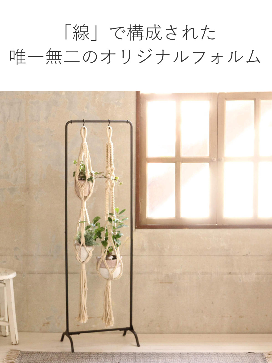 ハンガーラック ジョセフアイアン スリム 組立式 幅45cm 収納 幅45×奥行30×高さ144.5cm ( コートハンガー パイプハンガー 洋服掛け コート掛け 衣類 コンパクト 軽量 シンプル おしゃれ 玄関 来客用 洋服 掛け 収納用品 )