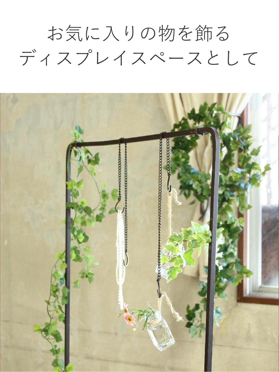 ハンガーラック ジョセフアイアン スリム 組立式 幅45cm 収納 幅45×奥行30×高さ144.5cm ( コートハンガー パイプハンガー 洋服掛け コート掛け 衣類 コンパクト 軽量 シンプル おしゃれ 玄関 来客用 洋服 掛け 収納用品 )