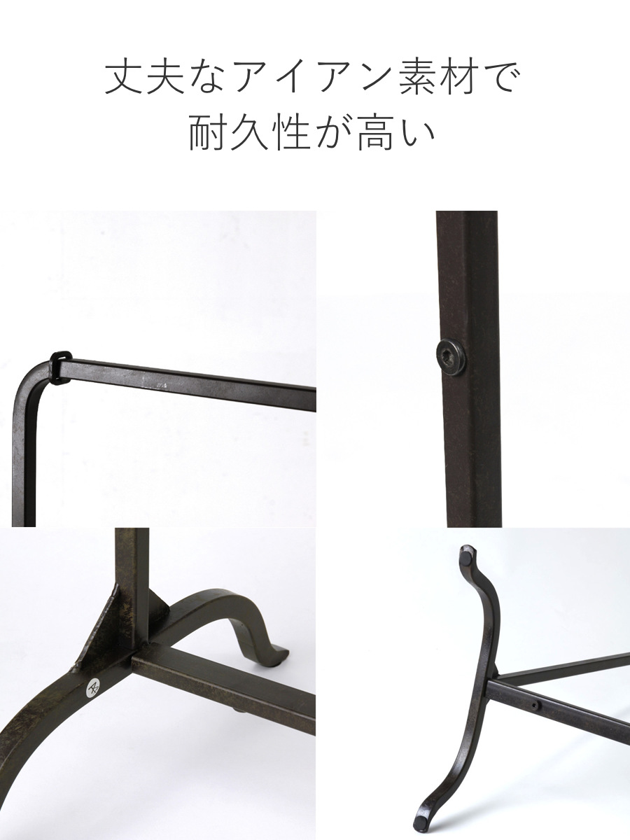 ハンガーラック ジョセフアイアン スリム 組立式 幅45cm 収納 幅45×奥行30×高さ144.5cm ( コートハンガー パイプハンガー 洋服掛け コート掛け 衣類 コンパクト 軽量 シンプル おしゃれ 玄関 来客用 洋服 掛け 収納用品 )