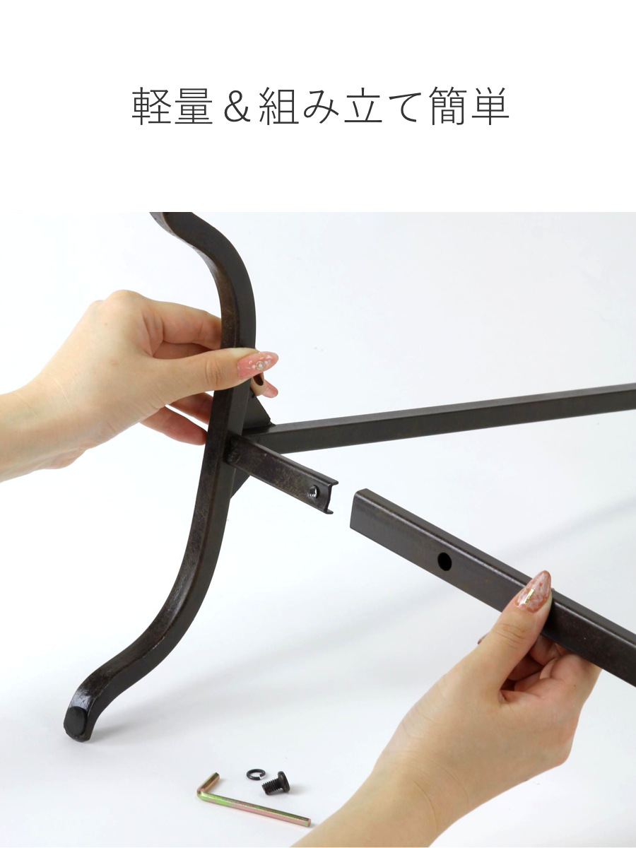 ハンガーラック ジョセフアイアン スリム 組立式 幅45cm 収納 幅45×奥行30×高さ144.5cm ( コートハンガー パイプハンガー 洋服掛け コート掛け 衣類 コンパクト 軽量 シンプル おしゃれ 玄関 来客用 洋服 掛け 収納用品 )