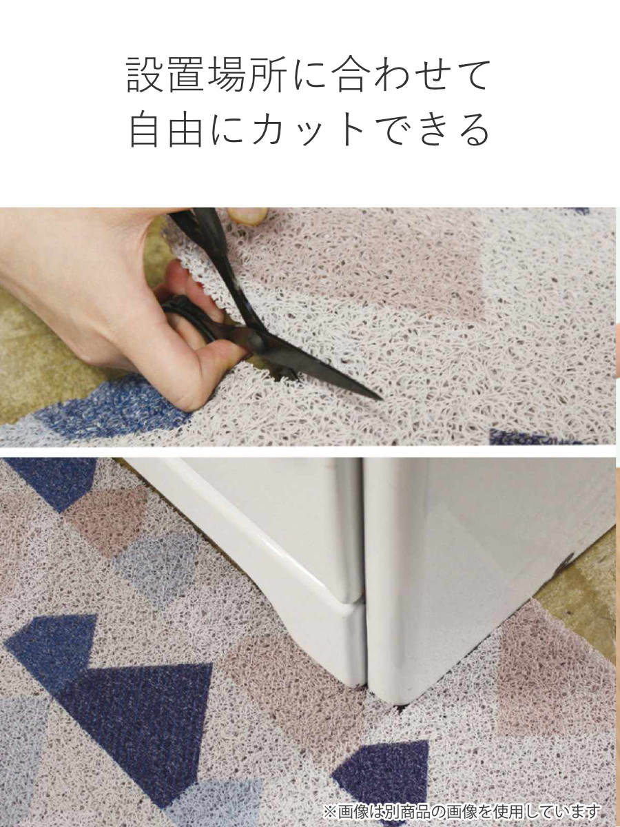 玄関マット ふかふかテラスマット 75×45cm ( 屋内 屋外 屋外兼用 泥落とし 洗える 水洗い 弾力 ふかふか 滑り止め マット はさみで切れる 幅75cm おしゃれ カフェ ベランダ デッキ テラス 玄関 PVC素材 外用 室内 ) 【ブラウン】 ブラウン