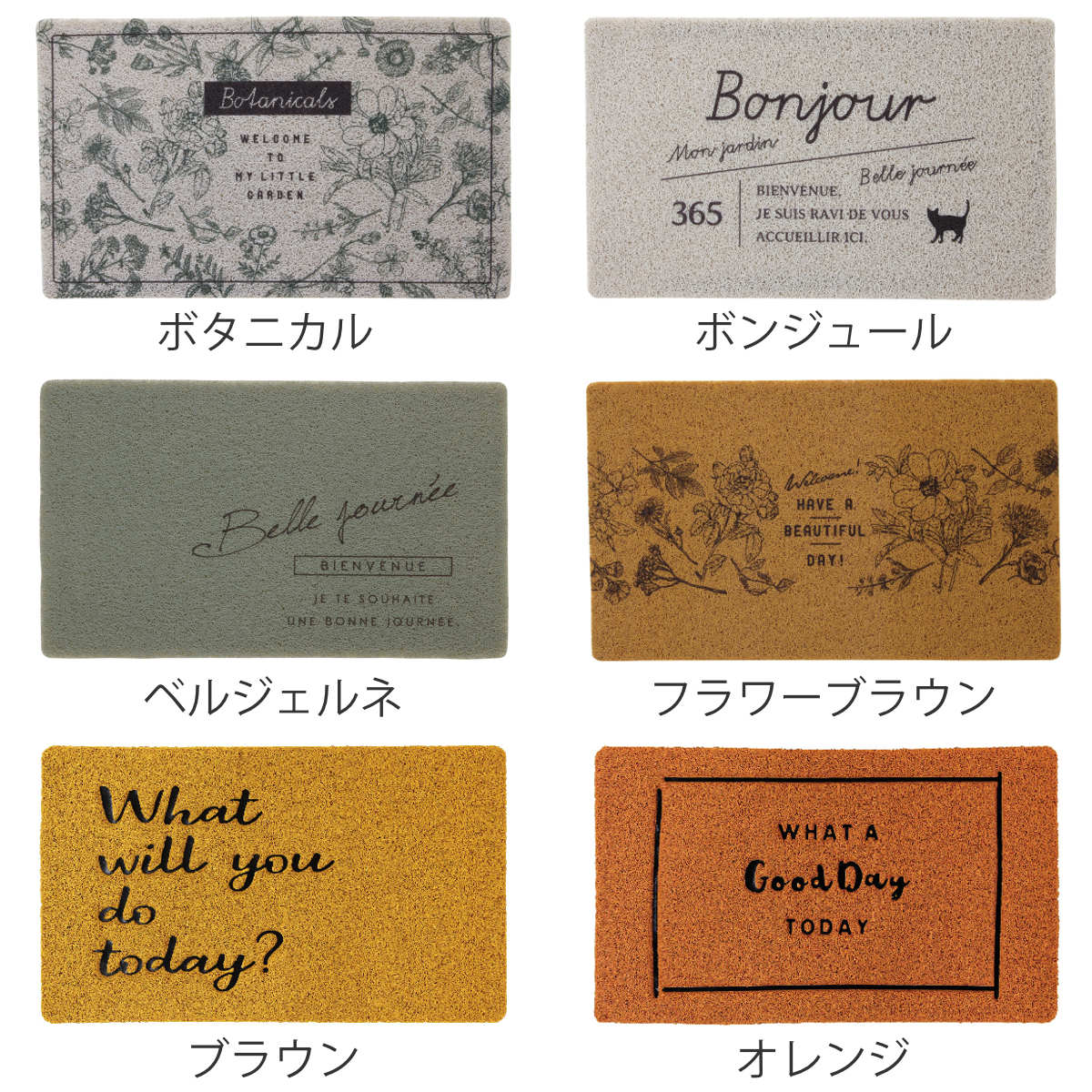 玄関マット ふかふかテラスマット 75×45cm ( 屋内 屋外 屋外兼用 泥落とし 洗える 水洗い 弾力 ふかふか 滑り止め マット はさみで切れる 幅75cm おしゃれ カフェ ベランダ デッキ テラス 玄関 PVC素材 外用 室内 ) 【ブラウン】 ブラウン