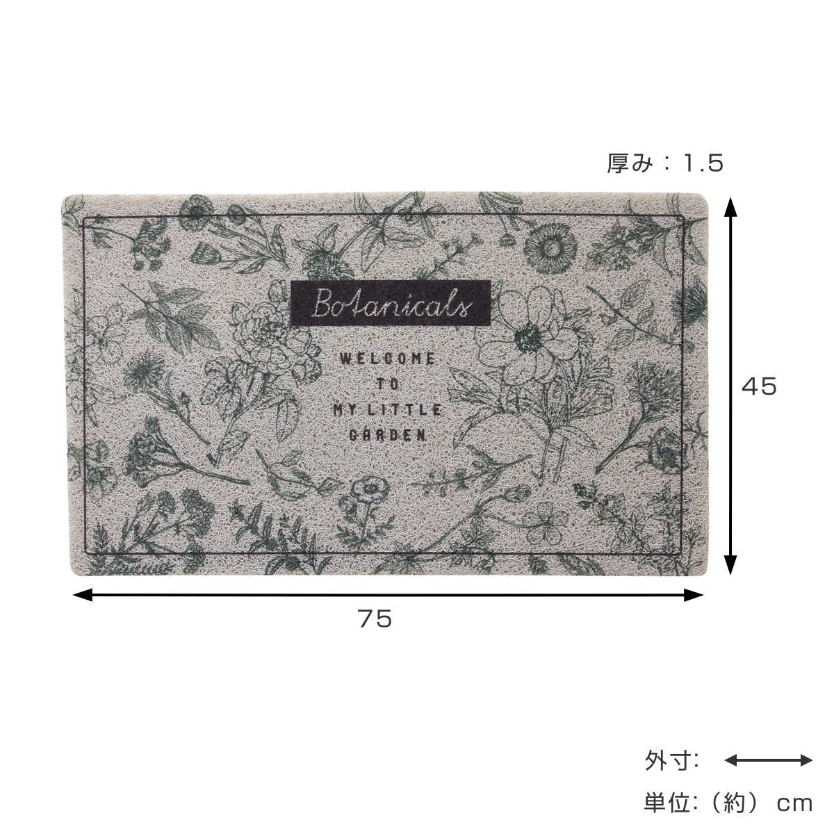 玄関マット ふかふかテラスマット 75×45cm ( 屋内 屋外 屋外兼用 泥落とし 洗える 水洗い 弾力 ふかふか 滑り止め マット はさみで切れる 幅75cm おしゃれ カフェ ベランダ デッキ テラス 玄関 PVC素材 外用 室内 ) 【ブラウン】 ブラウン