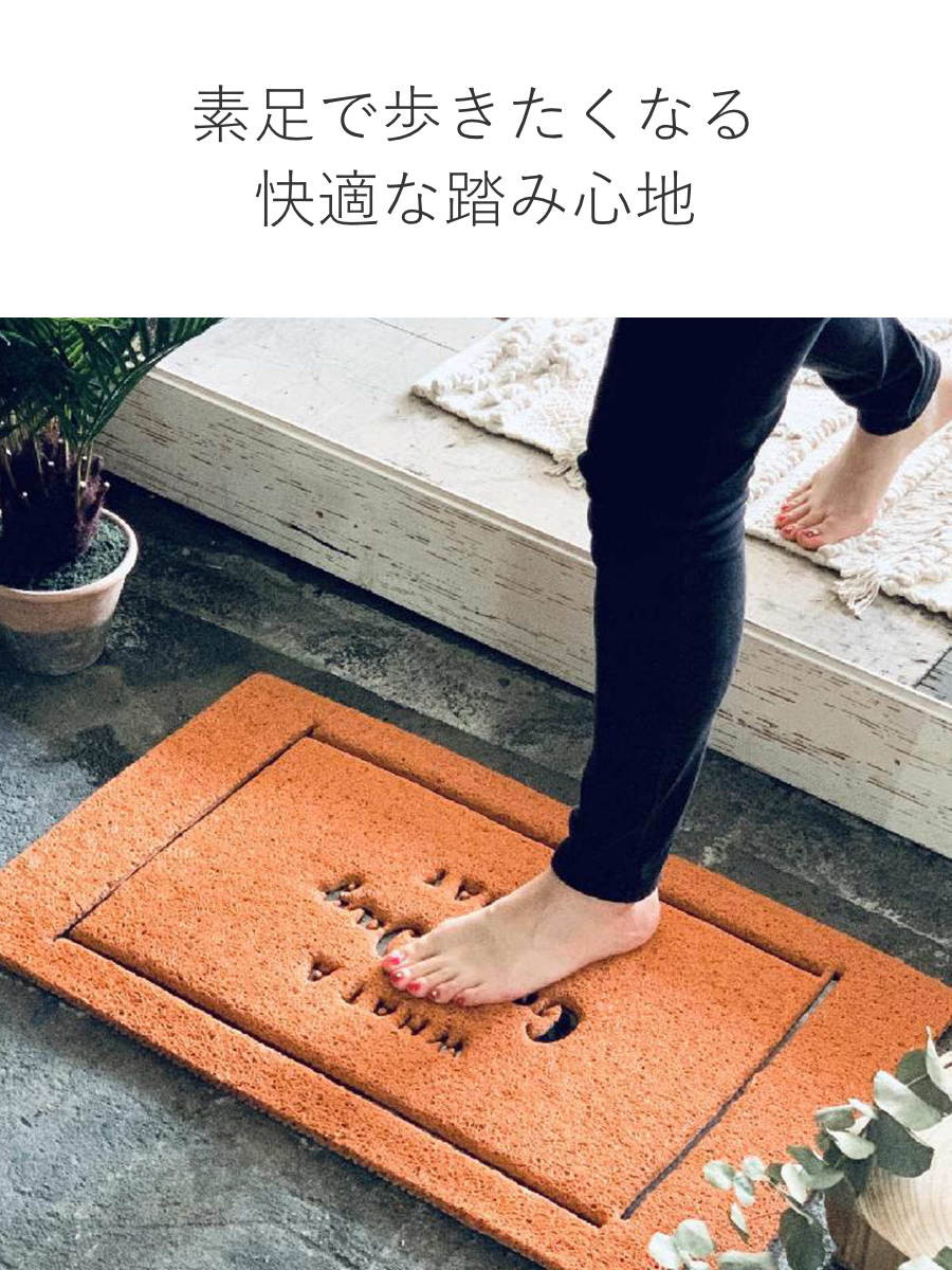 玄関マット ふかふかテラスマット 75×45cm ( 屋内 屋外 屋外兼用 泥落とし 洗える 水洗い 弾力 ふかふか 滑り止め マット はさみで切れる 幅75cm おしゃれ カフェ ベランダ デッキ テラス 玄関 PVC素材 外用 室内 ) 【ブラウン】 ブラウン