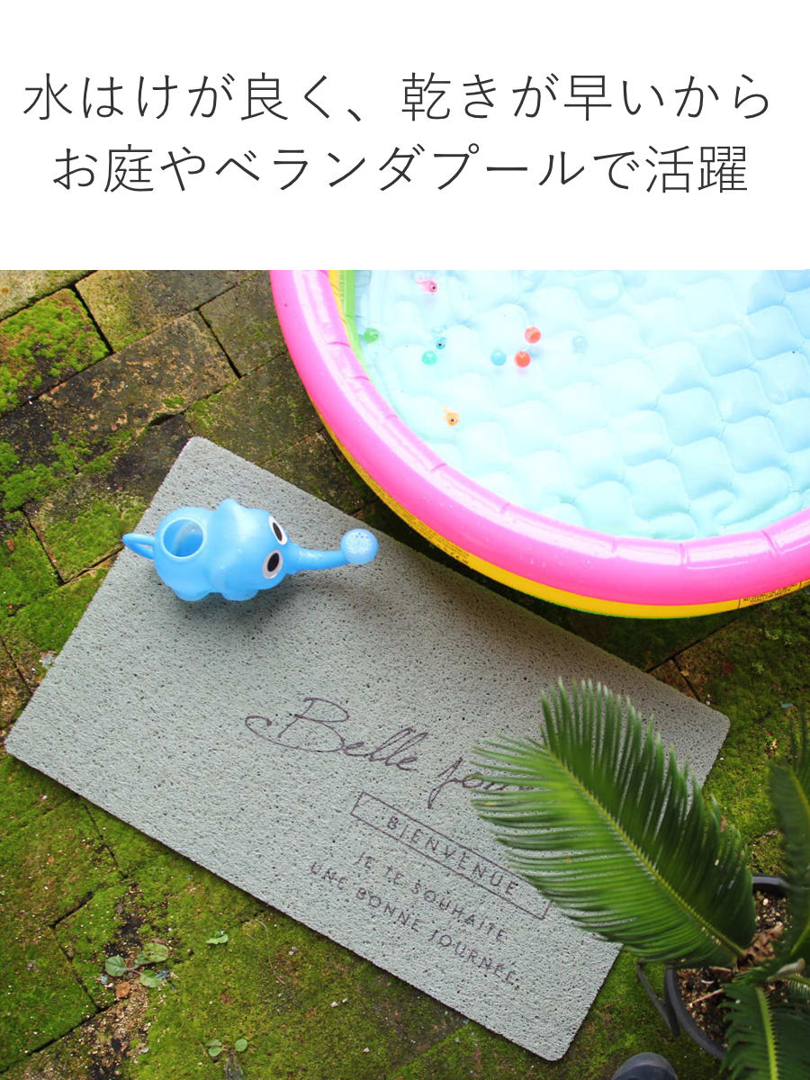 玄関マット ふかふかテラスマット 75×45cm ( 屋内 屋外 屋外兼用 泥落とし 洗える 水洗い 弾力 ふかふか 滑り止め マット はさみで切れる 幅75cm おしゃれ カフェ ベランダ デッキ テラス 玄関 PVC素材 外用 室内 ) 【ブラウン】 ブラウン