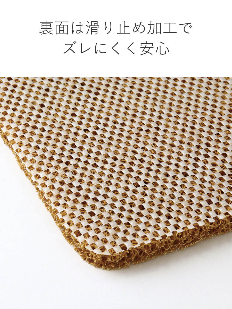 玄関マット ふかふかテラスマット 75×45cm ( 屋内 屋外 屋外兼用 泥落とし 洗える 水洗い 弾力 ふかふか 滑り止め マット はさみで切れる 幅75cm おしゃれ カフェ ベランダ デッキ テラス 玄関 PVC素材 外用 室内 ) 【ブラウン】 ブラウン