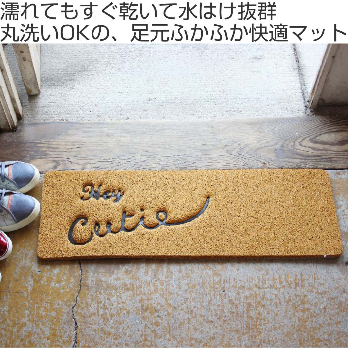 玄関マット ふかふかテラスマット 75×24cm ( 屋内 屋外 屋外兼用 泥落とし 洗える 水洗い 弾力 ふかふか 滑り止め マット はさみで切れる 幅75cm おしゃれ カフェ ベランダ デッキ テラス 玄関 PVC素材 外用 室内 横長 ) 【ブラウン】 ブラウン