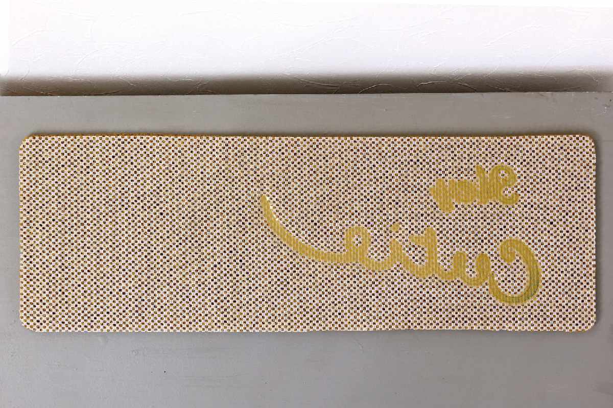 玄関マット ふかふかテラスマット 75×24cm ( 屋内 屋外 屋外兼用 泥落とし 洗える 水洗い 弾力 ふかふか 滑り止め マット はさみで切れる 幅75cm おしゃれ カフェ ベランダ デッキ テラス 玄関 PVC素材 外用 室内 横長 ) 【ブラウン】 ブラウン