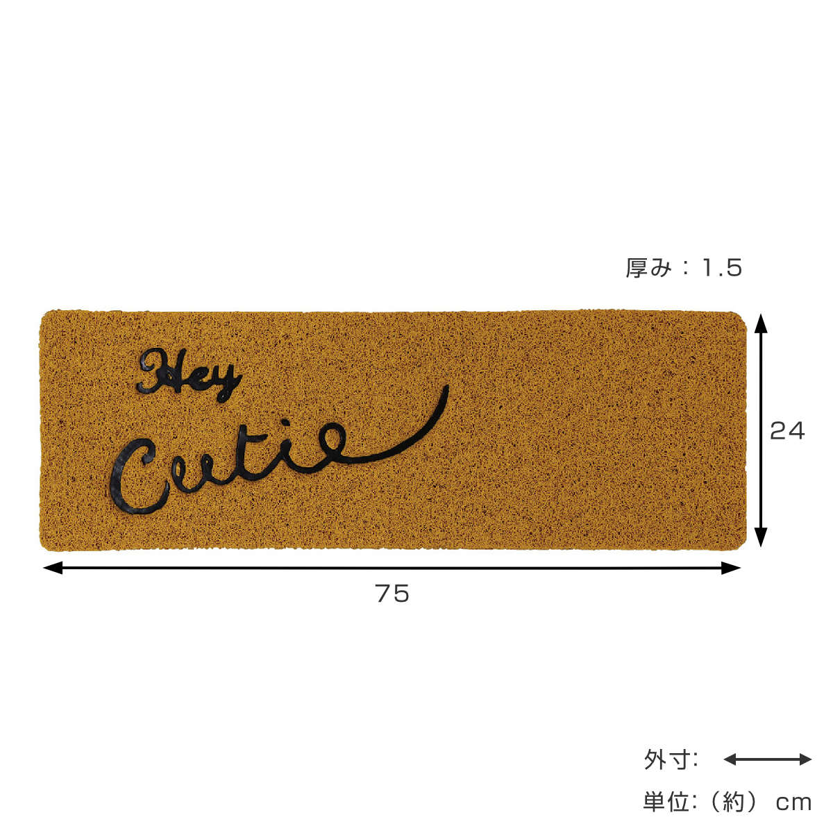 玄関マット ふかふかテラスマット 75×24cm ( 屋内 屋外 屋外兼用 泥落とし 洗える 水洗い 弾力 ふかふか 滑り止め マット はさみで切れる 幅75cm おしゃれ カフェ ベランダ デッキ テラス 玄関 PVC素材 外用 室内 横長 ) 【ブラウン】 ブラウン