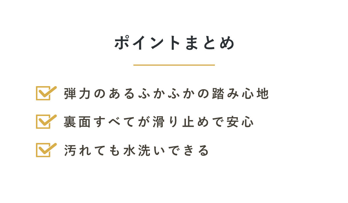 玄関マット ふかふかテラスマット 75×24cm ( 屋内 屋外 屋外兼用 泥落とし 洗える 水洗い 弾力 ふかふか 滑り止め マット はさみで切れる 幅75cm おしゃれ カフェ ベランダ デッキ テラス 玄関 PVC素材 外用 室内 横長 ) 【ブラウン】 ブラウン