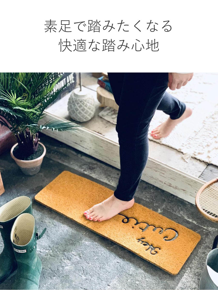 玄関マット ふかふかテラスマット 75×24cm ( 屋内 屋外 屋外兼用 泥落とし 洗える 水洗い 弾力 ふかふか 滑り止め マット はさみで切れる 幅75cm おしゃれ カフェ ベランダ デッキ テラス 玄関 PVC素材 外用 室内 横長 ) 【ブラウン】 ブラウン
