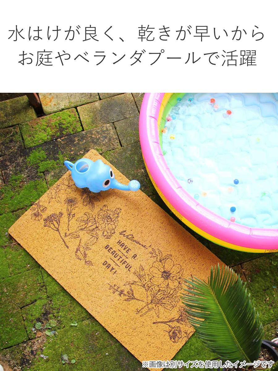 玄関マット ふかふかテラスマット 75×24cm ( 屋内 屋外 屋外兼用 泥落とし 洗える 水洗い 弾力 ふかふか 滑り止め マット はさみで切れる 幅75cm おしゃれ カフェ ベランダ デッキ テラス 玄関 PVC素材 外用 室内 横長 ) 【ブラウン】 ブラウン