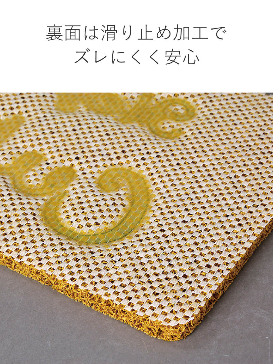 玄関マット ふかふかテラスマット 75×24cm ( 屋内 屋外 屋外兼用 泥落とし 洗える 水洗い 弾力 ふかふか 滑り止め マット はさみで切れる 幅75cm おしゃれ カフェ ベランダ デッキ テラス 玄関 PVC素材 外用 室内 横長 ) 【ブラウン】 ブラウン