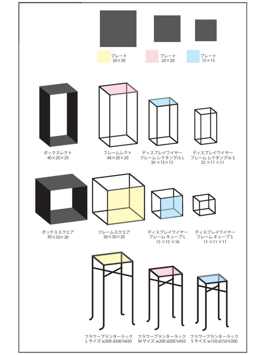 フレーム ジョセフアイアン ディスプレイワイヤーフレーム キューブ Lサイズ ( ディスプレイ 棚 フラワーラック 飾り台 アイアンフレーム 室内 飾る 台 置く 植物 観葉植物 花 園芸 収納棚 小物収納 インテリア )
