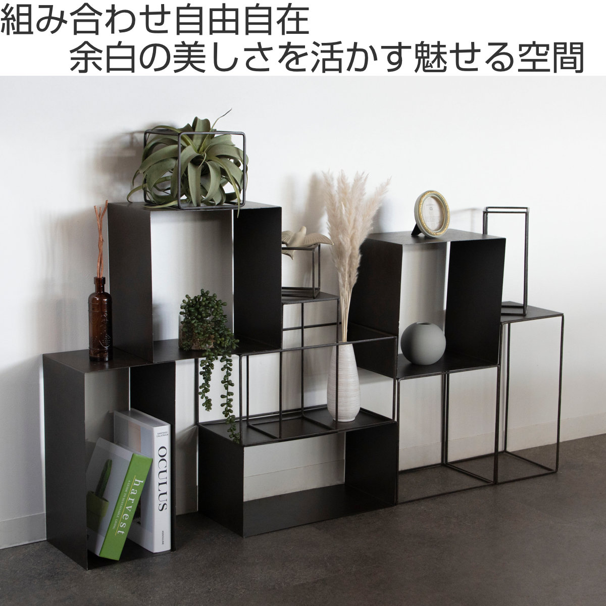 プレート ジョセフアイアンプレート 20×20cm ( ディスプレイ 棚 フラワーラック 飾り台 アイアンプレート 室内 飾る 台 置く 植物 観葉植物 花 園芸 収納棚 小物収納 インテリア )