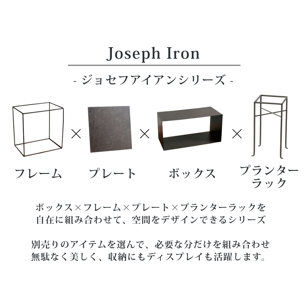 プレート ジョセフアイアンプレート 20×20cm ( ディスプレイ 棚 フラワーラック 飾り台 アイアンプレート 室内 飾る 台 置く 植物 観葉植物 花 園芸 収納棚 小物収納 インテリア )