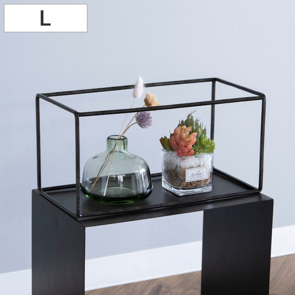 フレーム ジョセフアイアン ディスプレイワイヤーフレーム レクタングル Lサイズ （ ディスプレイ 棚 フラワーラック 飾り台 アイアンフレーム 室内 飾る 台 置く 植物 観葉植物 花 園芸 収納棚 小物収納 インテリア ）