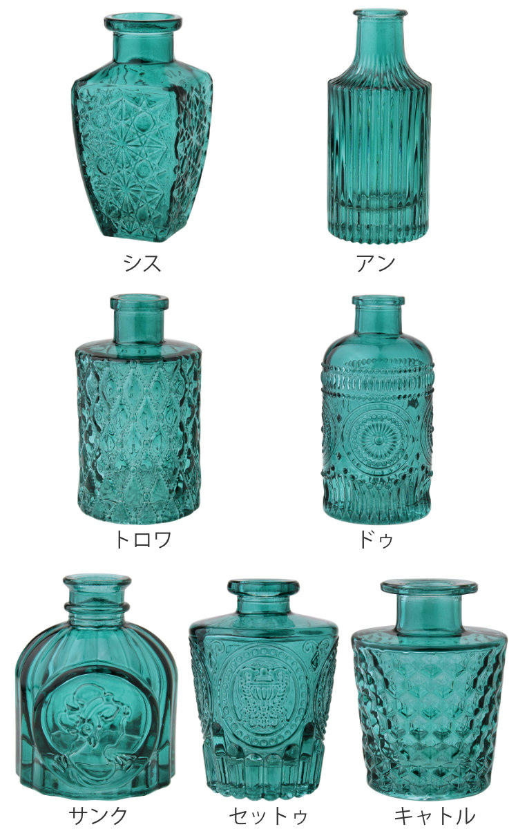 花瓶 プチフラワーベース グリーン ( 花ビン 花びん 花器 ベース フラワーベース フラワー 花 飾る 花入れ ガラス ガラス製 色ガラス おしゃれ 一輪挿し ) 【セットゥ】 セットゥ
