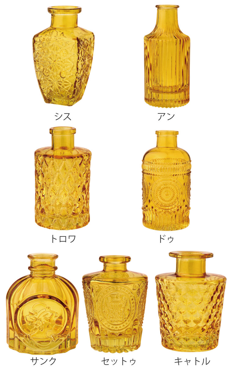 花瓶 プチフラワーベース アンバー ( 花ビン 花びん 花器 ベース フラワーベース フラワー 花 飾る 花入れ ガラス ガラス製 色ガラス おしゃれ 一輪挿し ) 【サンク】 サンク