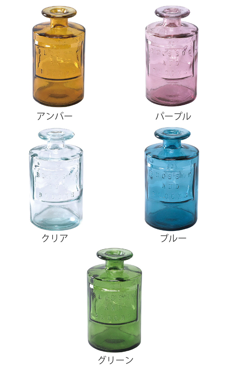 花瓶 VALENCIA リサイクルガラスフラワーベース SIETE ( 花ビン 花びん 花器 フラワーベース フラワー 花 飾る 花入れ ガラス ガラス製 クリア 透明 色ガラス おしゃれ 一輪挿し ) 【アンバー】 アンバー