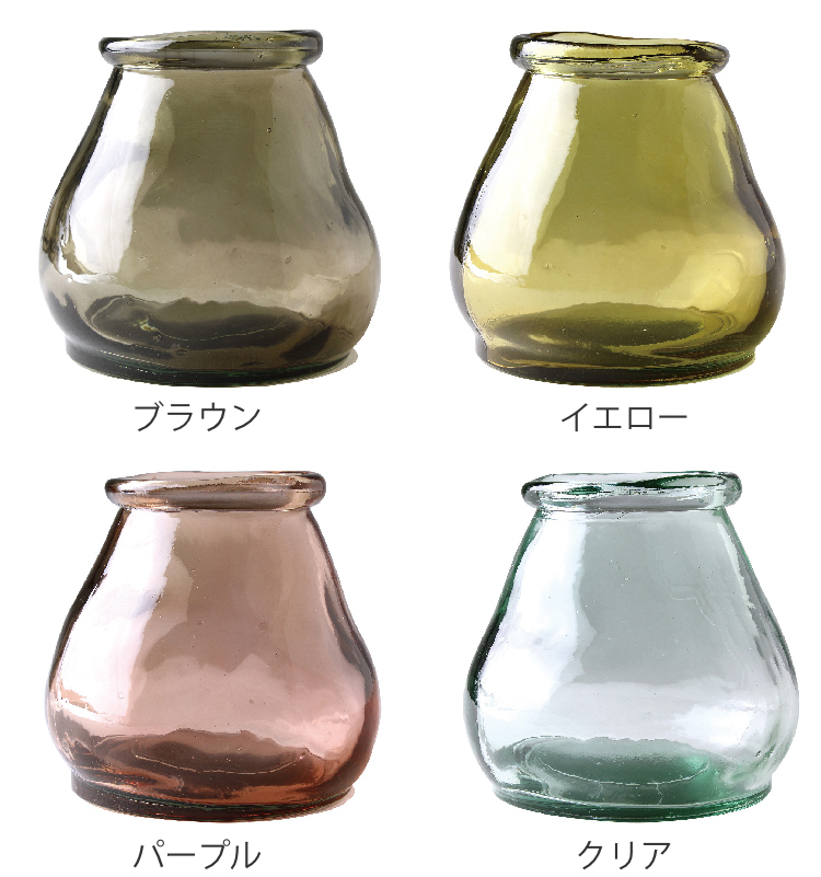 花瓶 VALENCIA リサイクルガラス ミニフラワーベース CERO ( 花ビン 花びん 花器 フラワーベース フラワー 花 飾る 花入れ ガラス ガラス製 クリア 透明 色ガラス おしゃれ 一輪挿し ) 【クリア】 クリア