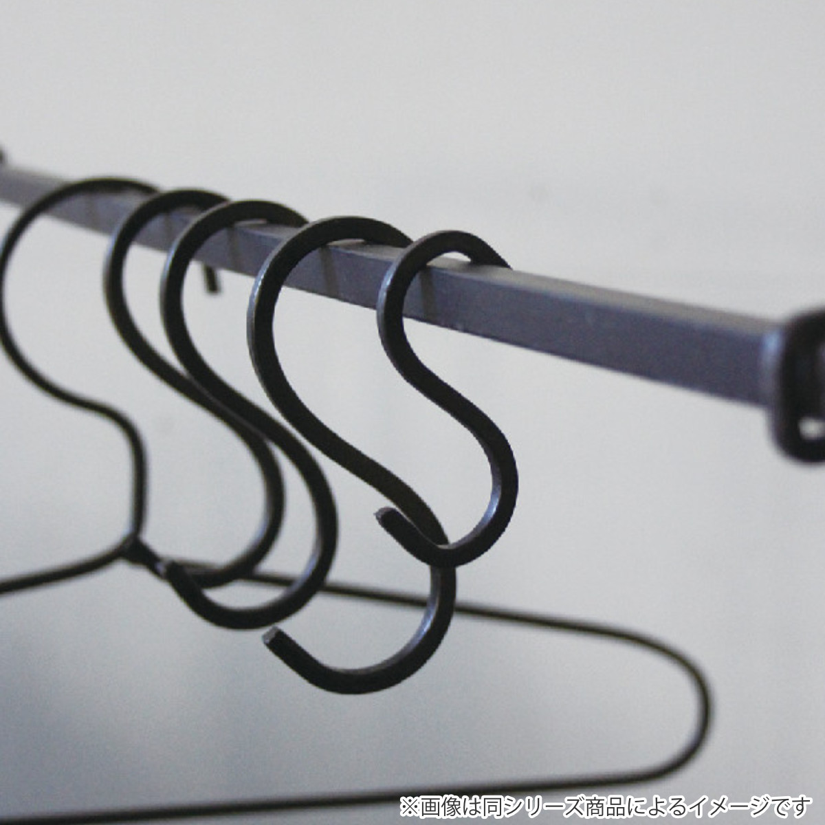 フック S 15cm ジョセフアイアン ロング S字フック 2本入り ( 吊り下げ ハンギング 吊るす 収納 DIY 金具 Sカン アイアンフック 引っ掛け 掛ける おしゃれ Sフック 小物 見せる収納 魅せる収納 )