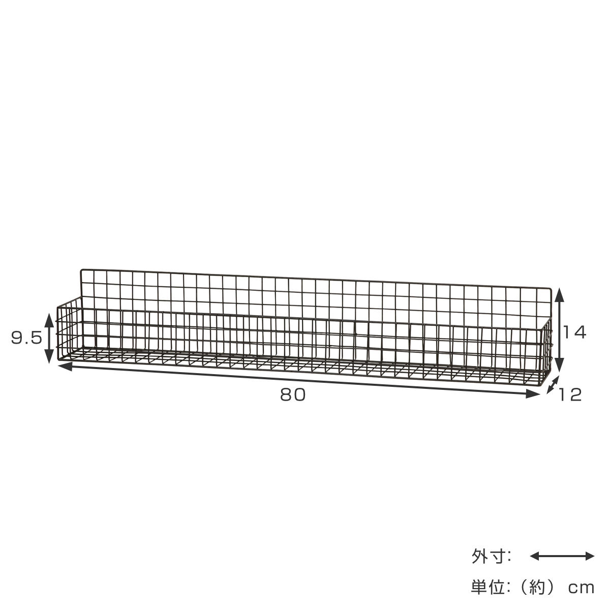 かご ジョセフアイアン ロング ワイヤーバスケット 壁掛け 幅80×奥行12×高さ14cm ( バスケット アイアン 収納 壁面収納 置き 卓上 ウォールシェルフ カゴ アンティーク調 小物収納 軽量 小物入れ 植物 ディスプレイ キッチン )