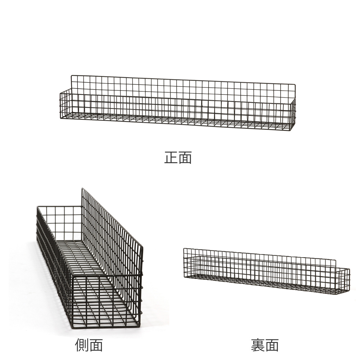 かご ジョセフアイアン ロング ワイヤーバスケット 壁掛け 幅80×奥行12×高さ14cm ( バスケット アイアン 収納 壁面収納 置き 卓上 ウォールシェルフ カゴ アンティーク調 小物収納 軽量 小物入れ 植物 ディスプレイ キッチン )