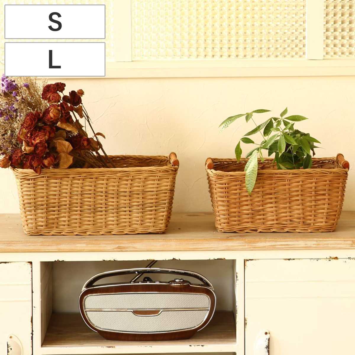 キッチンバスケット MERRY レクトバスケット 2サイズセット （ バスケット ラタン 籐 籐バスケット 長方形 角型 かご ブレッドケース 食器棚 シンク 整理 キッチン インテリア 収納 カゴ 籠 ナチュラル 四角 おしゃれ ）