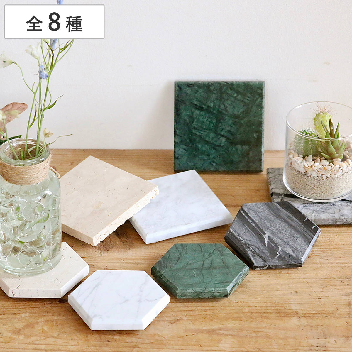 大理石 コースター （ 大理石コースター 天然石 ストーン インテリア マット 石目調 スクエア ヘキサゴン 滑り止め付き 高級感 おしゃれ モダン ） 【ヘキサゴンA】