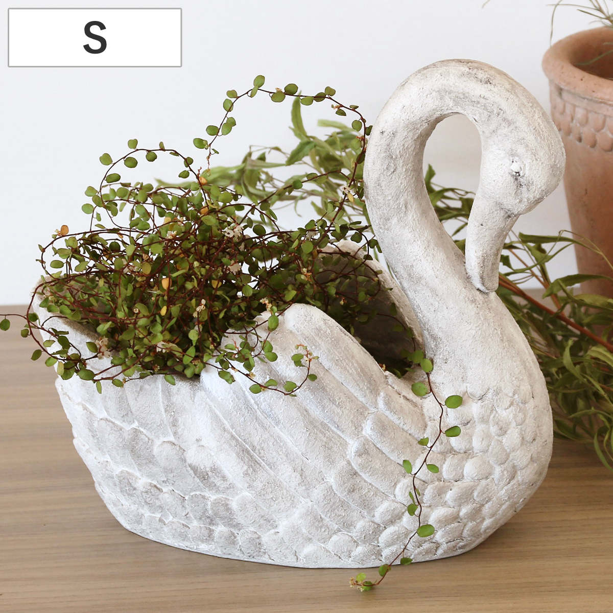 植木鉢 スワンポット S （ プランターカバー スワン ポット 鉢 屋外 外 家庭菜園 寄せ植え おしゃれ 鉢カバー 鉢植え 屋内 白鳥 オブジェ 飾る 花 ）