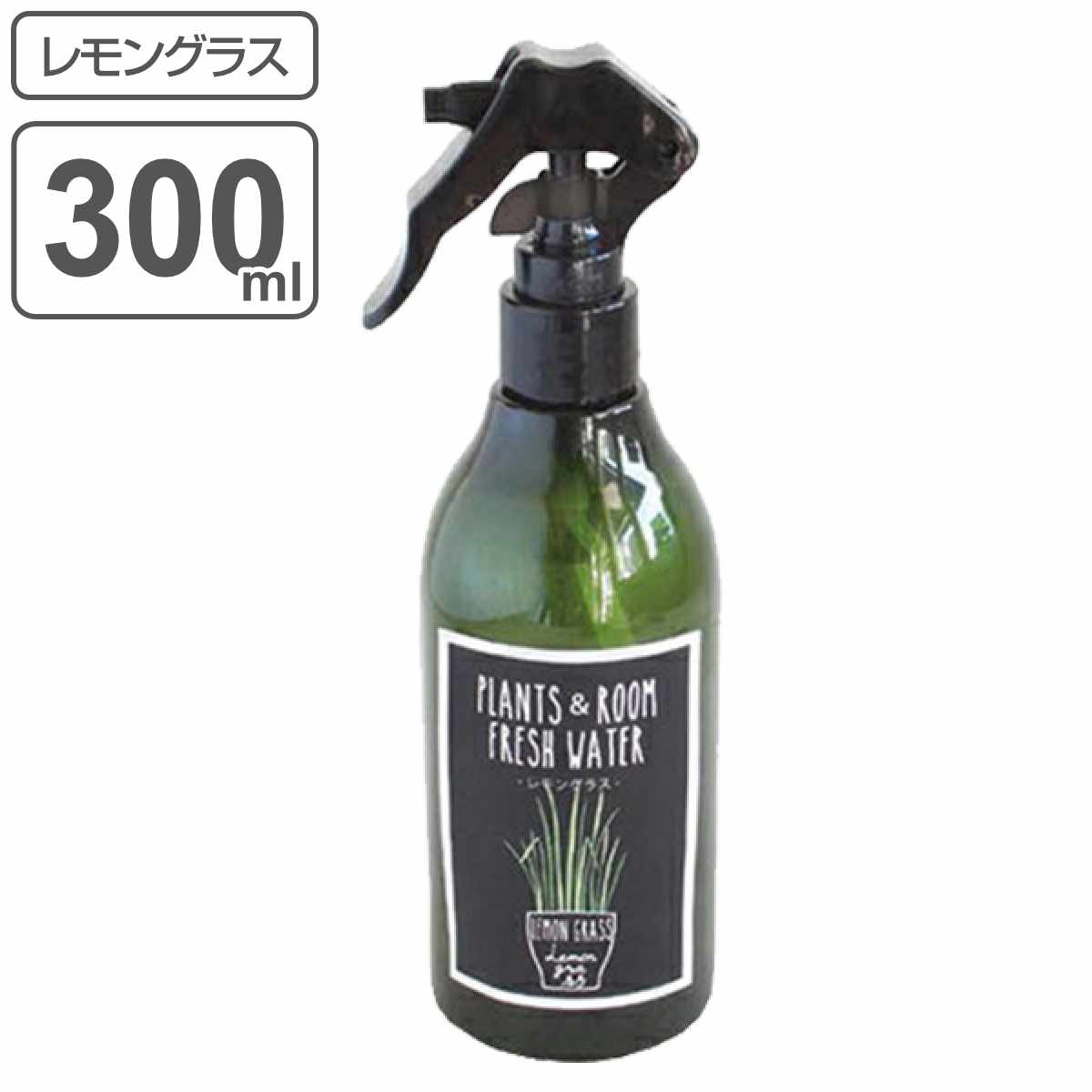 Dショッピング 消臭 除菌スプレー Plants Room Fresh Water Lemongrass レモングラス 300ml アロマ スプレー 天然 除菌 消臭 アロマスプレー ルームスプレー 消臭スプレー トイレ 靴 部屋用 キッチン お風呂 加湿器 フレッシュウォーター カテゴリ 掃除用品