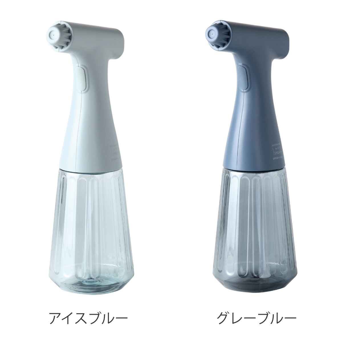 霧吹き 充電式オートスプレー 500ml （ オートスプレー スプレーボトル