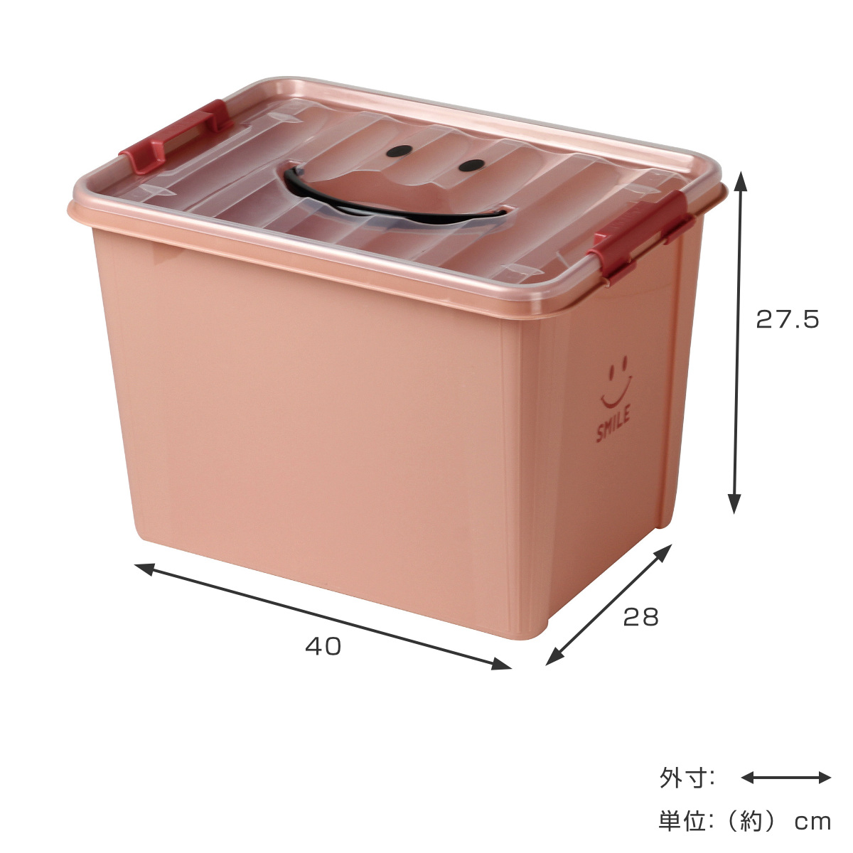 おもちゃ箱 中身が見やすいスマイルボックス Lサイズ 幅40×奥行28×高さ 